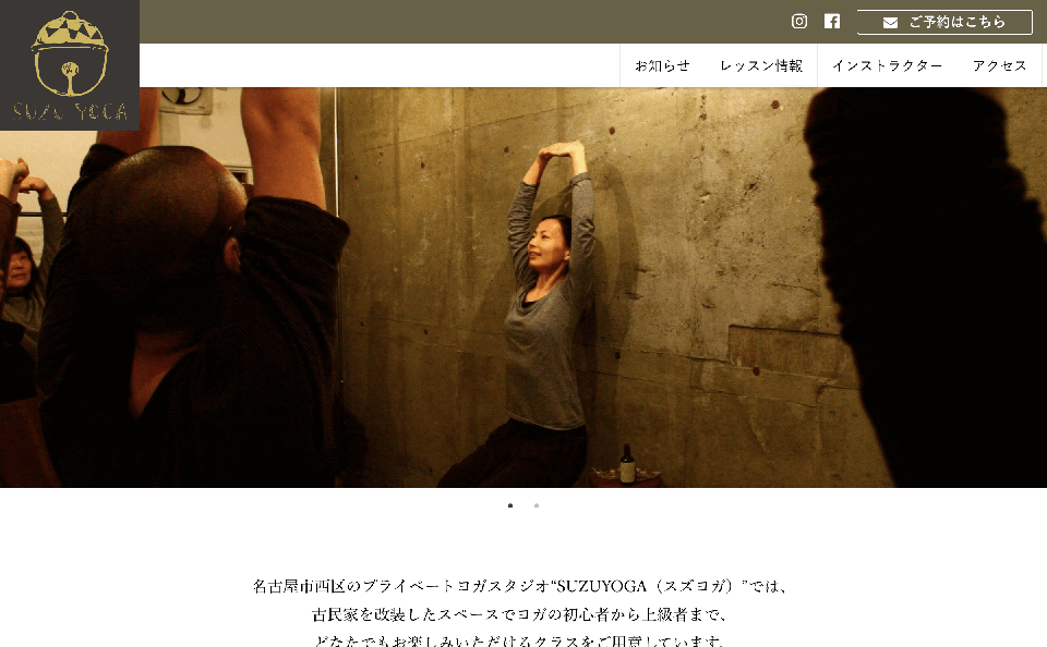 SUZUYOGA